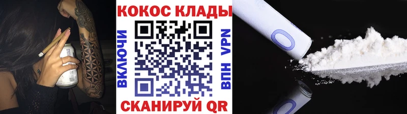 Где найти наркотики Выкса Кокаин  Гашиш  МАРИХУАНА 