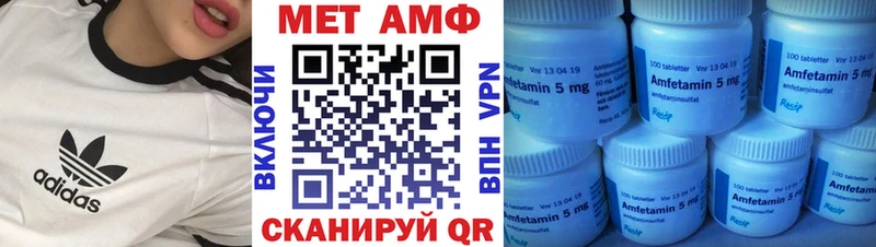 АМФЕТАМИН Premium  купить закладку  Выкса 