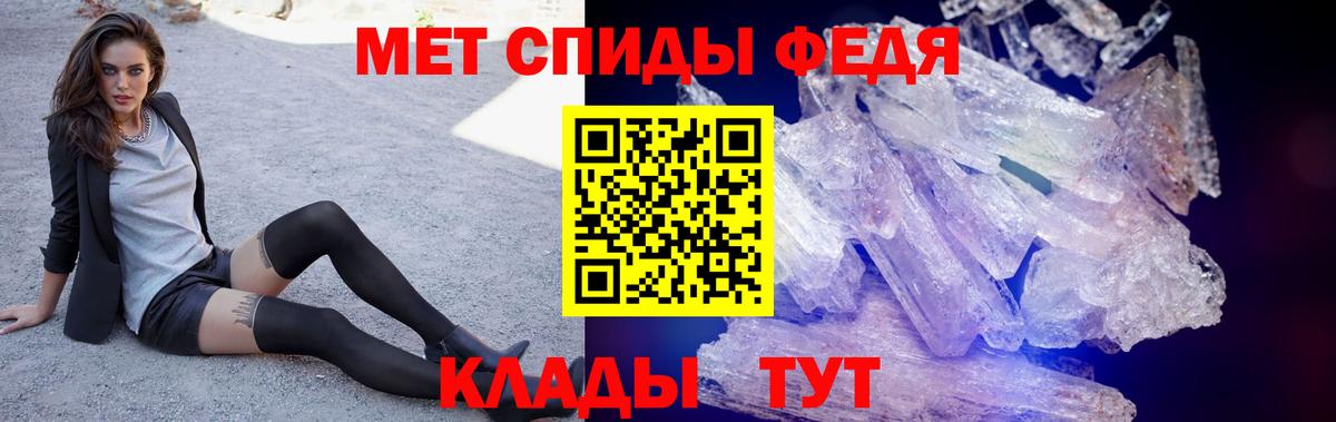 Amphetamine 97% Выкса