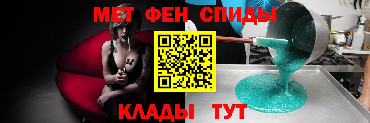 АМФЕТАМИН Розовый Выкса