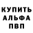 ГАШ гашик Norbi Kozak