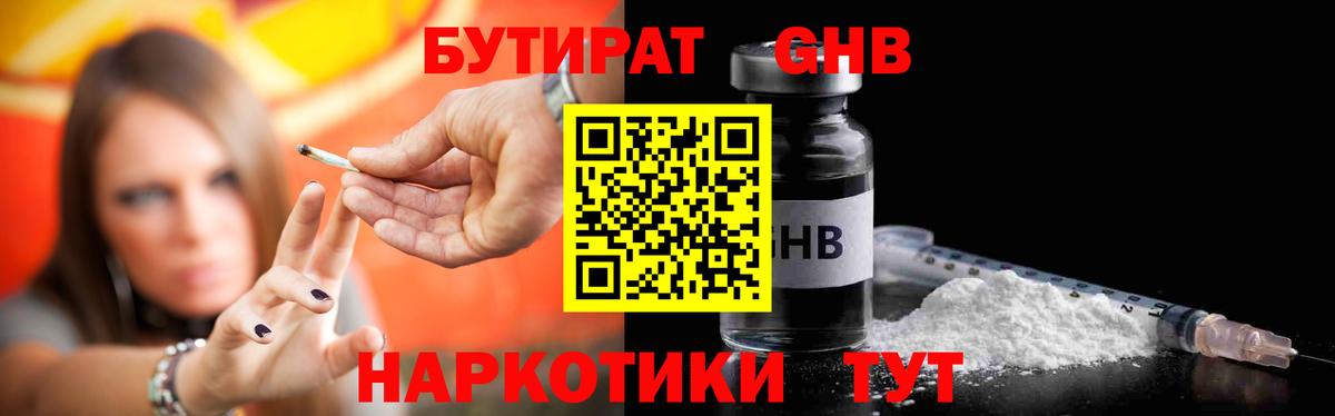 Выкса  Вход с VPN  МДМА  Марихуана  Мефедрон  Мяу-Мяу  Метамфетамин  Хэш  COCAIN 