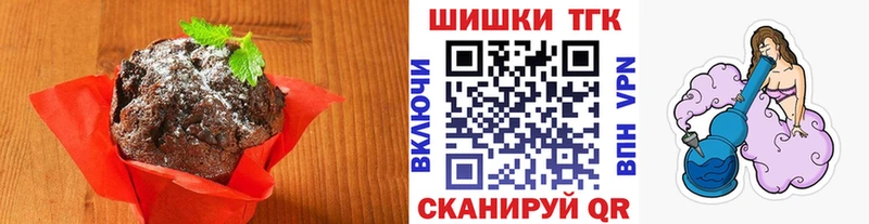 Cannafood марихуана  цены   Выкса 