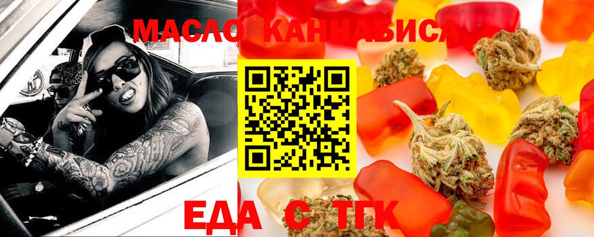 Canna-Cookies марихуана Выкса