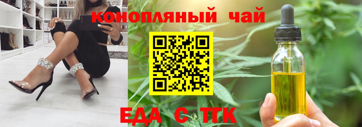 Выкса  Canna-Cookies конопля  Вход с VPN 