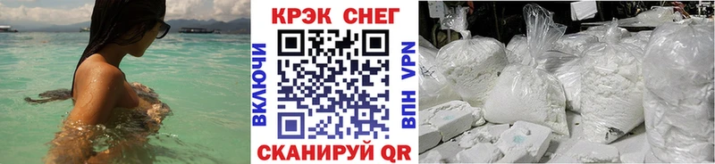 КОКАИН 97%  Выкса 