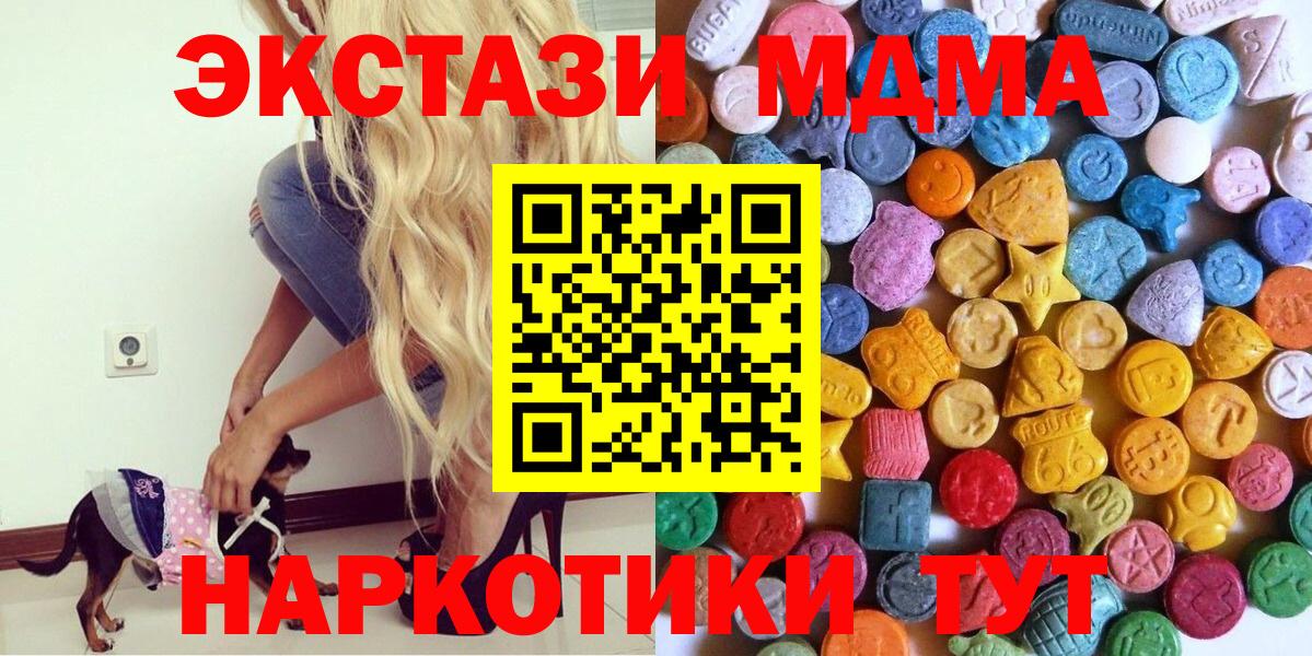площадка как зайти  Ecstasy бентли  хочу наркоту  Вход с VPN  Выкса  Экстази 250 мг  ЭКСТАЗИ 