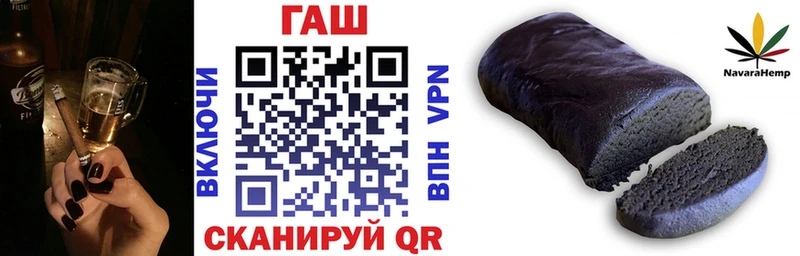 ГАШ VHQ купить закладку Выкса
