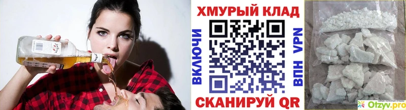 даркнет сайт  Выкса  ГЕРОИН хмурый 