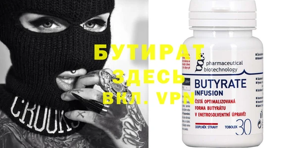 шишки Володарск