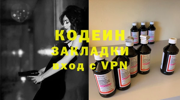 мяу мяу кристалл Волосово