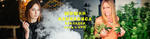 герыч Волоколамск