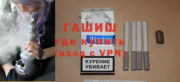 шишки Володарск