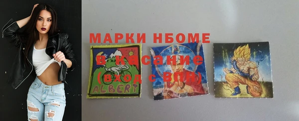 меф VHQ Коряжма