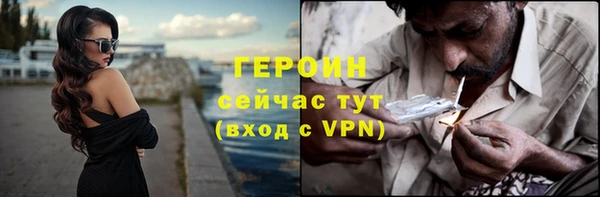 герыч Волоколамск