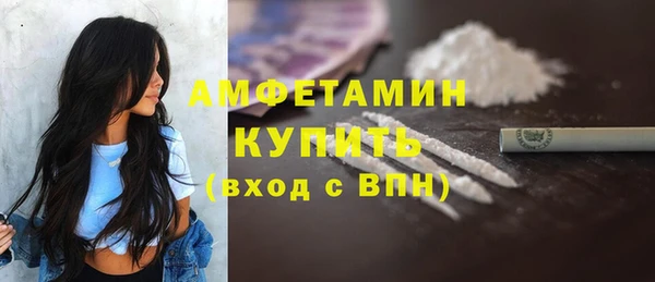 герыч Волоколамск