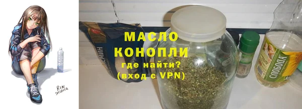 шишки Володарск