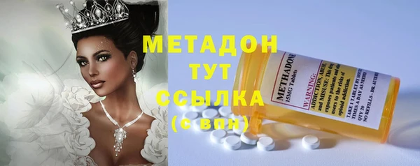 мяу мяу кристалл Волосово