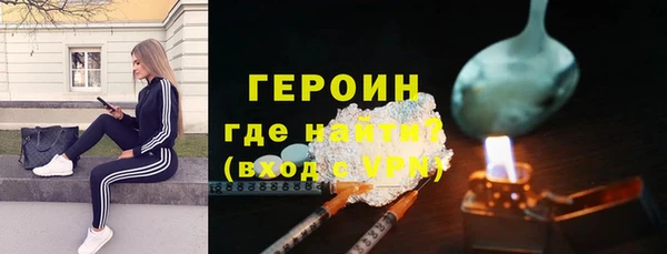 кокаин Краснослободск