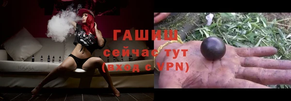 шишки Володарск