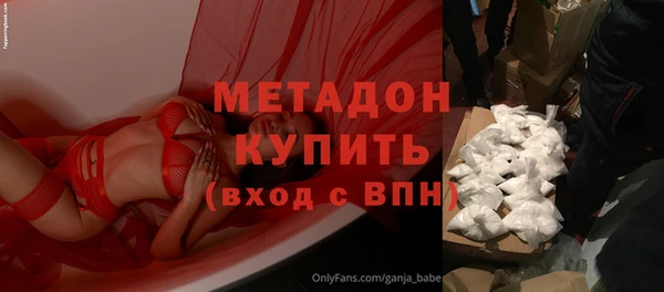 герыч Волоколамск