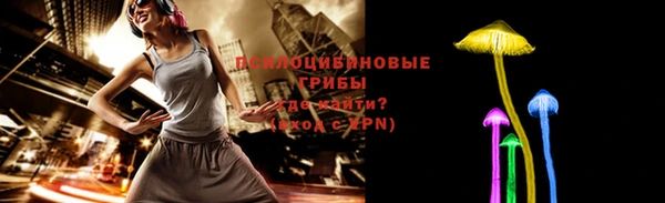 мяу мяу кристалл Волосово