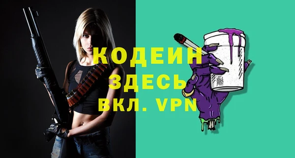 герыч Волоколамск