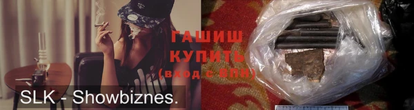герыч Волоколамск
