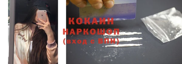 меф VHQ Коряжма