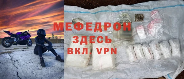 герыч Волоколамск