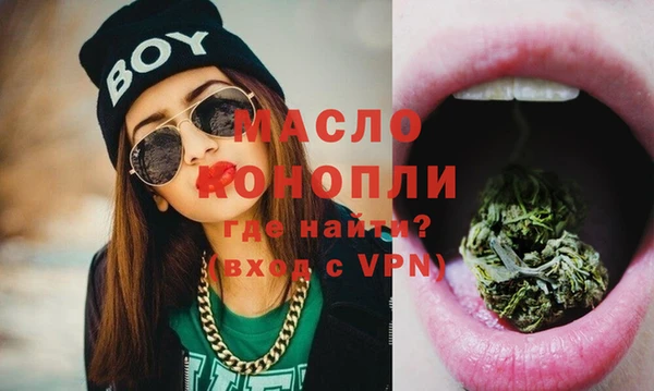 шишки Володарск