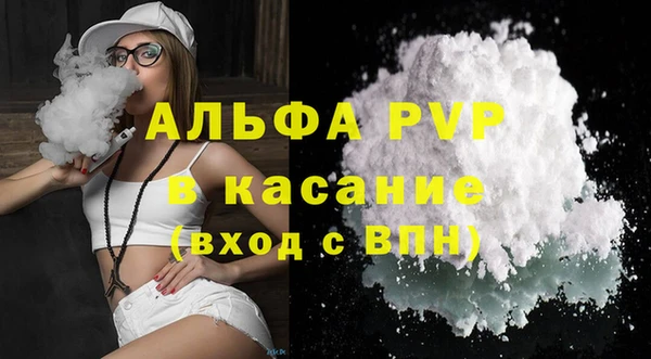 мяу мяу кристалл Волосово