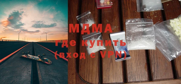 мяу мяу кристалл Волосово