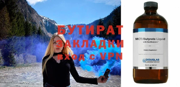 мяу мяу кристалл Волосово