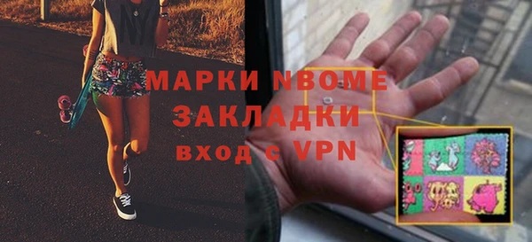 мяу мяу кристалл Волосово