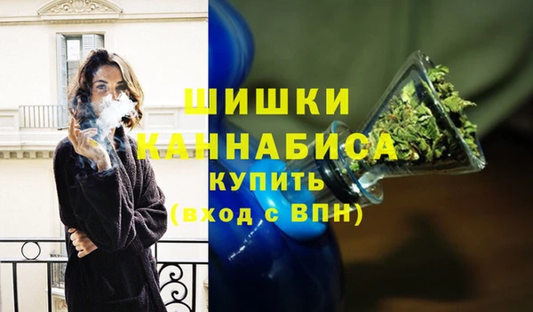 герыч Волоколамск