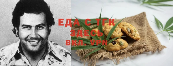 герыч Волоколамск