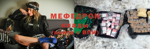 герыч Волоколамск