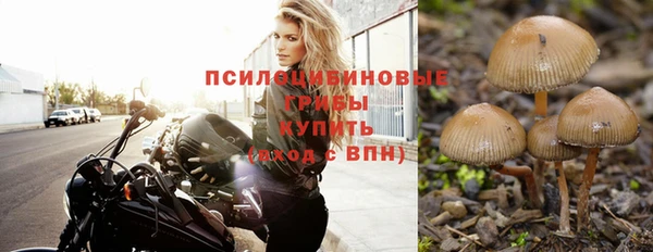 мяу мяу кристалл Волосово