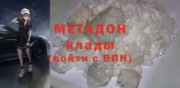шишки Володарск