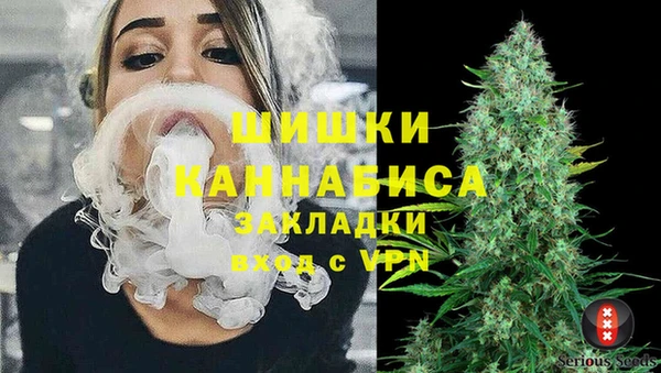 мяу мяу кристалл Волосово