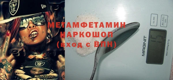 гашишное масло Красноперекопск