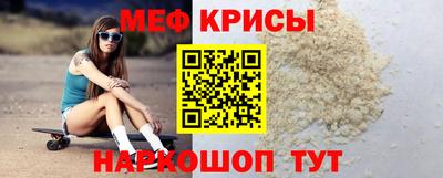 прущий лед Волжск