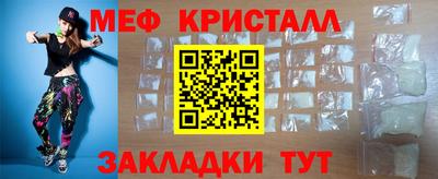 прущий лед Волжск