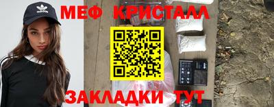 MESCALINE Беслан