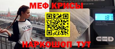 мефедрон Берёзовский