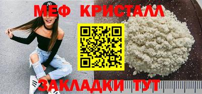 соль курить ск Беслан