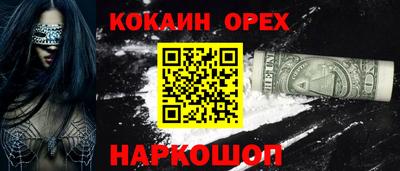 ПСИЛОЦИБИНОВЫЕ ГРИБЫ Берёзовский