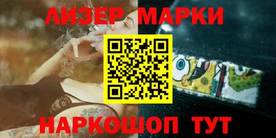 соль ск Бийск