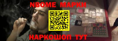 соль ск Бийск